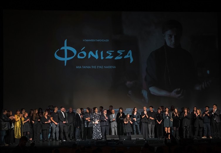 Επίσημη πρεμιέρα γεμάτη συγκίνηση για την ταινία «Φόνισσα» στο Παλλάς