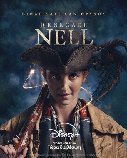 Renegade Nell: Η νέα πρωτότυπη σειρά που έρχεται 29 Μαρτίου στο Disney+