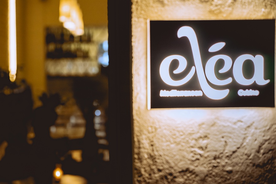 Το Elea στο Γαλάτσι μάς ξανασυστήνει την ελληνική κουζίνα με σύγχρονη ματιά
