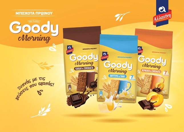 Νέα σειρά Αλλατίνη Goody Morning: Η διαχρονική γεύση των Goody, τώρα και στο πρωινό