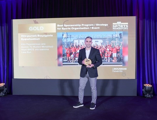 Διπλή Gold διάκριση για το ΒΙΚΟΣ: Πρωταγωνιστής στο Sports Marketing 2026
