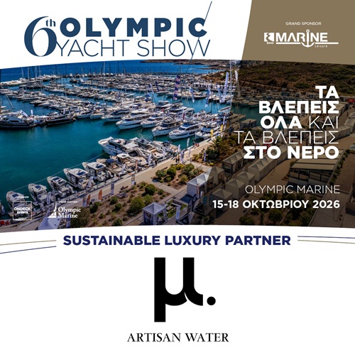 Artisan Water: Επιστρέφει στο 6ο Olympic Yacht Show ως Sustainable Luxury Partner